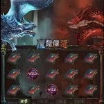 魔龍傳奇老虎機攻略：掌握玩法技巧，贏錢爆分秘訣大公開！
