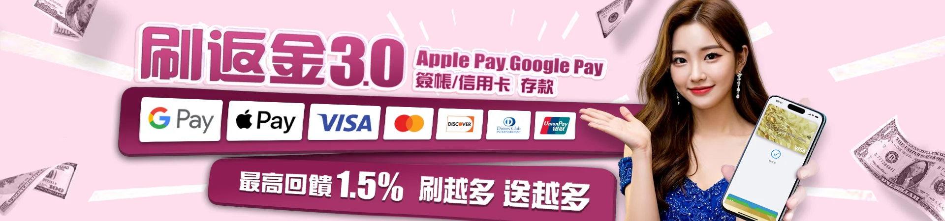 提款安全