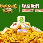 麻將胡了老虎機攻略：掌握爆分技巧，體驗線上娛樂城贏大獎！