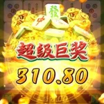 「麻將胡了」獨家攻略：揭秘高爆分技巧與最佳線上娛樂城推薦！
