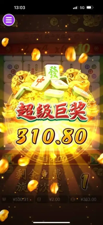 「麻將胡了」獨家攻略：揭秘高爆分技巧與最佳線上娛樂城推薦！
