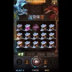 魔龍傳奇老虎機攻略：線上賺錢秘訣、高賠率分析與最佳娛樂城推薦