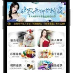 魔龍傳奇老虎機攻略：揭秘高爆分秘訣，賺錢就靠這一台！