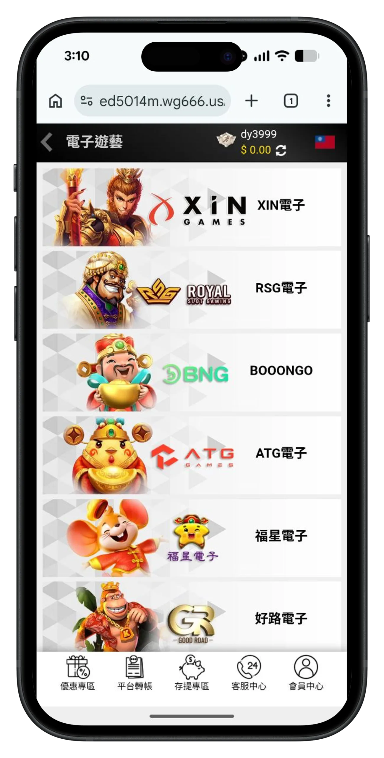 SLOT電子
