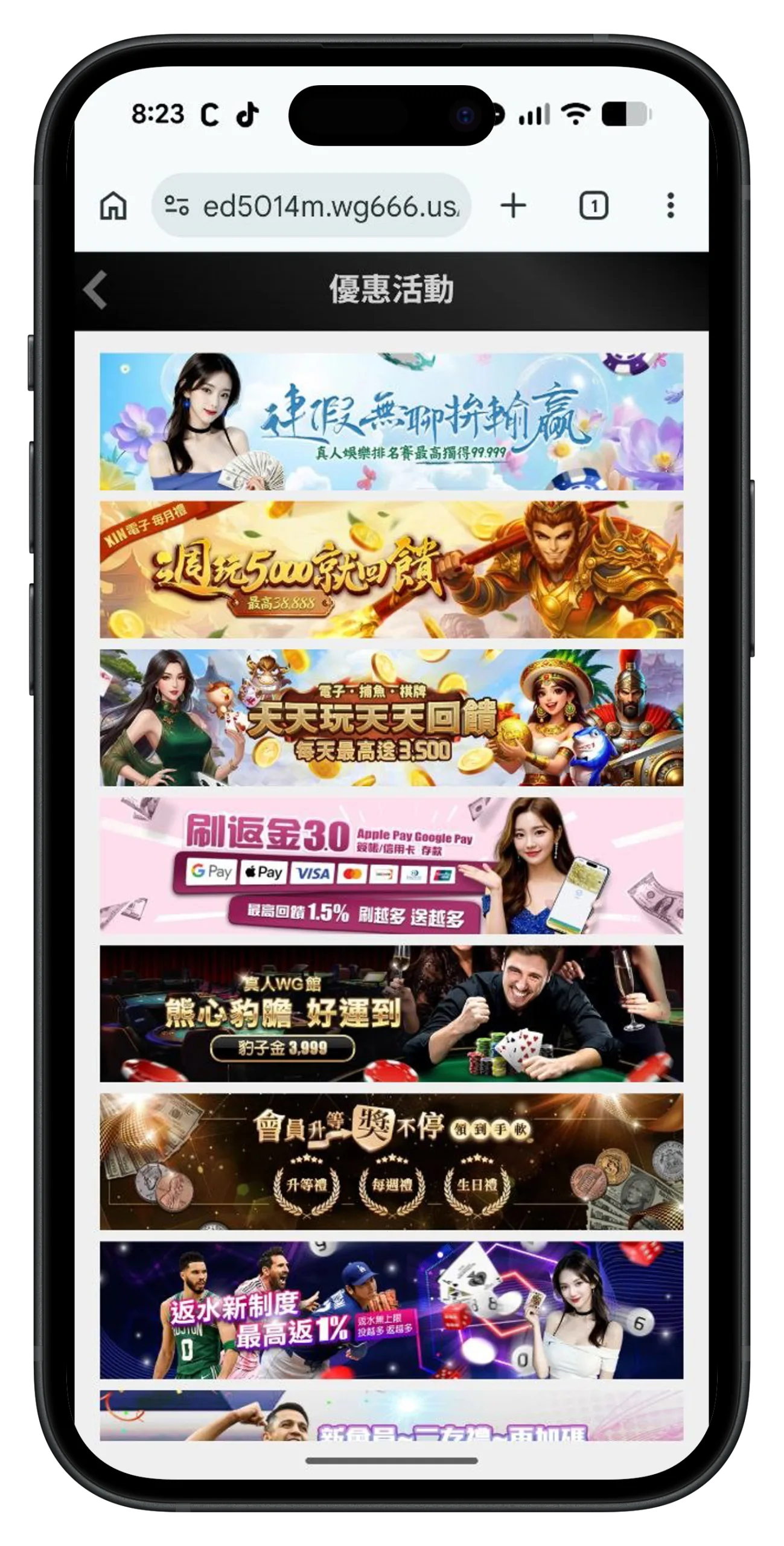 魔龍傳奇